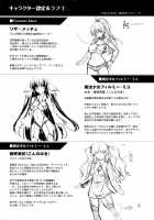 Ikusa Otome, Kairaku Ni Nomareiku / 戦乙女、快楽ニ呑マレイク [C.R] [Original] Thumbnail Page 175