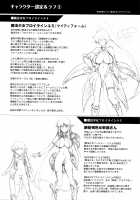 Ikusa Otome, Kairaku Ni Nomareiku / 戦乙女、快楽ニ呑マレイク [C.R] [Original] Thumbnail Page 177