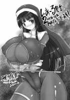 Ikusa Otome, Kairaku Ni Nomareiku / 戦乙女、快楽ニ呑マレイク [C.R] [Original] Thumbnail Page 187