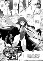 Ikusa Otome, Kairaku Ni Nomareiku / 戦乙女、快楽ニ呑マレイク [C.R] [Original] Thumbnail Page 23