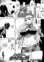 Ultra Lady - Trapped in Flesh / 肉に呑まれしウルトラレディ [Ishimura] [Original] Thumbnail Page 01