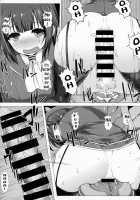 KanNomi / 艦呑ミ [Ishimura] [Kantai Collection] Thumbnail Page 22