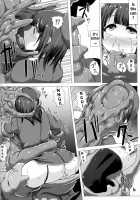 KanNomi / 艦呑ミ [Ishimura] [Kantai Collection] Thumbnail Page 26