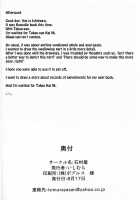 KanNomi / 艦呑ミ [Ishimura] [Kantai Collection] Thumbnail Page 30