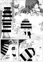 Ass Patchy Patchy / 尻パチェパチェ [Ishimura] [Touhou Project] Thumbnail Page 24