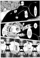 Matowaritsuki 2 / マトワリツキ2 [Ishimura] [Touhou Project] Thumbnail Page 18