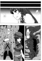 Matowaritsuki 2 / マトワリツキ2 [Ishimura] [Touhou Project] Thumbnail Page 27