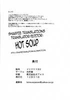 Matowaritsuki 2 / マトワリツキ2 [Ishimura] [Touhou Project] Thumbnail Page 29