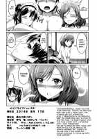 Maid Live! Ver.Bibi / メイドライブ! Ver.BiBi [Kamisiro Ryu] [Love Live!] Thumbnail Page 25