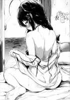 Shigure Hide and Seek / 時雨ハイドアンドシーク [Umakuchi Syouyu] [Kantai Collection] Thumbnail Page 22