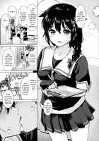 Shigure Hide and Seek / 時雨ハイドアンドシーク [Umakuchi Syouyu] [Kantai Collection] Thumbnail Page 04