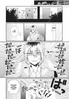 Double Your Pleasure – A Twin Yuri Anthology / 双子百合えっちアンソロジー [Aoto Hibiki] [Original] Thumbnail Page 69
