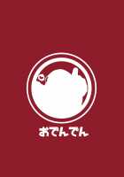 After School I’m at the Mercy of My Sensei / 放課後は先生の言いなり [Etori Yuuya] [Original] Thumbnail Page 30