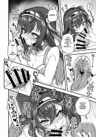 After School I’m at the Mercy of My Sensei / 放課後は先生の言いなり [Etori Yuuya] [Original] Thumbnail Page 07