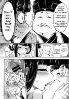 Hyakkasou 4 《Akahitomiyasha, Tosuisen no Kyofu》 / 百華荘4 《赤瞳夜叉,唐水仙の恐怖》 [Heiqing Langjun] [Original] Thumbnail Page 13