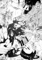 Hyakkasou 4 《Akahitomiyasha, Tosuisen no Kyofu》 / 百華荘4 《赤瞳夜叉,唐水仙の恐怖》 [Heiqing Langjun] [Original] Thumbnail Page 17