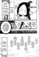 Hyakkasou 4 《Akahitomiyasha, Tosuisen no Kyofu》 / 百華荘4 《赤瞳夜叉,唐水仙の恐怖》 [Heiqing Langjun] [Original] Thumbnail Page 24