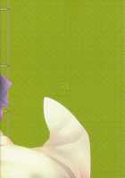 Hyakkasou 4 《Akahitomiyasha, Tosuisen no Kyofu》 / 百華荘4 《赤瞳夜叉,唐水仙の恐怖》 [Heiqing Langjun] [Original] Thumbnail Page 26