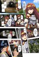 Fumble / ファンブル [Goblin Slayer] Thumbnail Page 02