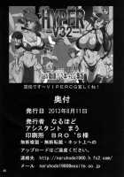 Tsunade's Lewd Prison / ツナデの淫監獄 [Naruhodo] [Naruto] Thumbnail Page 41