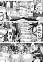 Futanari Shigure Taigei Shuurai / フタナリ時雨 大鯨襲来 [Moai Tentyou] [Kantai Collection] Thumbnail Page 17