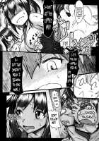 Futanari Shigure Taigei Shuurai / フタナリ時雨 大鯨襲来 [Moai Tentyou] [Kantai Collection] Thumbnail Page 04