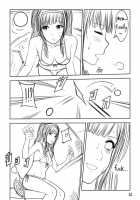 My Sister Extra [Xter] [Original] Thumbnail Page 13