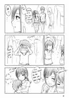 My Sister Extra [Xter] [Original] Thumbnail Page 04