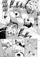 Ane Haha Kankei / 姉母姦系 [Kai Hiroyuki] [Original] Thumbnail Page 102