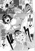 Ane Haha Kankei / 姉母姦系 [Kai Hiroyuki] [Original] Thumbnail Page 106