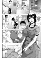 Ane Haha Kankei / 姉母姦系 [Kai Hiroyuki] [Original] Thumbnail Page 117