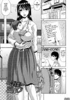 Ane Haha Kankei / 姉母姦系 [Kai Hiroyuki] [Original] Thumbnail Page 128