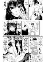 Ane Haha Kankei / 姉母姦系 [Kai Hiroyuki] [Original] Thumbnail Page 12