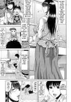 Ane Haha Kankei / 姉母姦系 [Kai Hiroyuki] [Original] Thumbnail Page 130