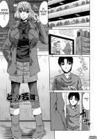 Ane Haha Kankei / 姉母姦系 [Kai Hiroyuki] [Original] Thumbnail Page 148