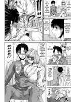 Ane Haha Kankei / 姉母姦系 [Kai Hiroyuki] [Original] Thumbnail Page 151