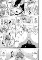 Ane Haha Kankei / 姉母姦系 [Kai Hiroyuki] [Original] Thumbnail Page 158