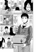 Ane Haha Kankei / 姉母姦系 [Kai Hiroyuki] [Original] Thumbnail Page 190