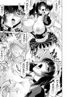 Ane Haha Kankei / 姉母姦系 [Kai Hiroyuki] [Original] Thumbnail Page 19