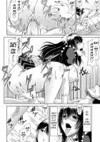 Ane Haha Kankei / 姉母姦系 [Kai Hiroyuki] [Original] Thumbnail Page 20