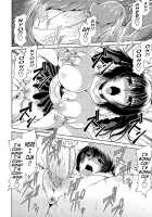 Ane Haha Kankei / 姉母姦系 [Kai Hiroyuki] [Original] Thumbnail Page 24