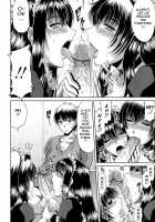 Ane Haha Kankei / 姉母姦系 [Kai Hiroyuki] [Original] Thumbnail Page 54