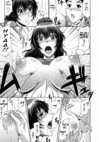 Ane Haha Kankei / 姉母姦系 [Kai Hiroyuki] [Original] Thumbnail Page 75