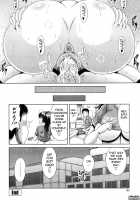 Ane Haha Kankei / 姉母姦系 [Kai Hiroyuki] [Original] Thumbnail Page 86