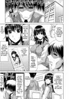 Ane Haha Kankei / 姉母姦系 [Kai Hiroyuki] [Original] Thumbnail Page 09