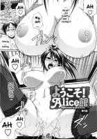 Lasciviousness Glamorous / 好色グラマラス [Chiba Toshirou] [Original] Thumbnail Page 125