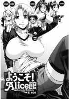 Lasciviousness Glamorous / 好色グラマラス [Chiba Toshirou] [Original] Thumbnail Page 147