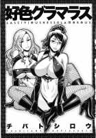 Lasciviousness Glamorous / 好色グラマラス [Chiba Toshirou] [Original] Thumbnail Page 16