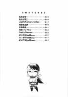 Lasciviousness Glamorous / 好色グラマラス [Chiba Toshirou] [Original] Thumbnail Page 17