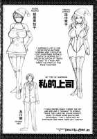 Lasciviousness Glamorous / 好色グラマラス [Chiba Toshirou] [Original] Thumbnail Page 187